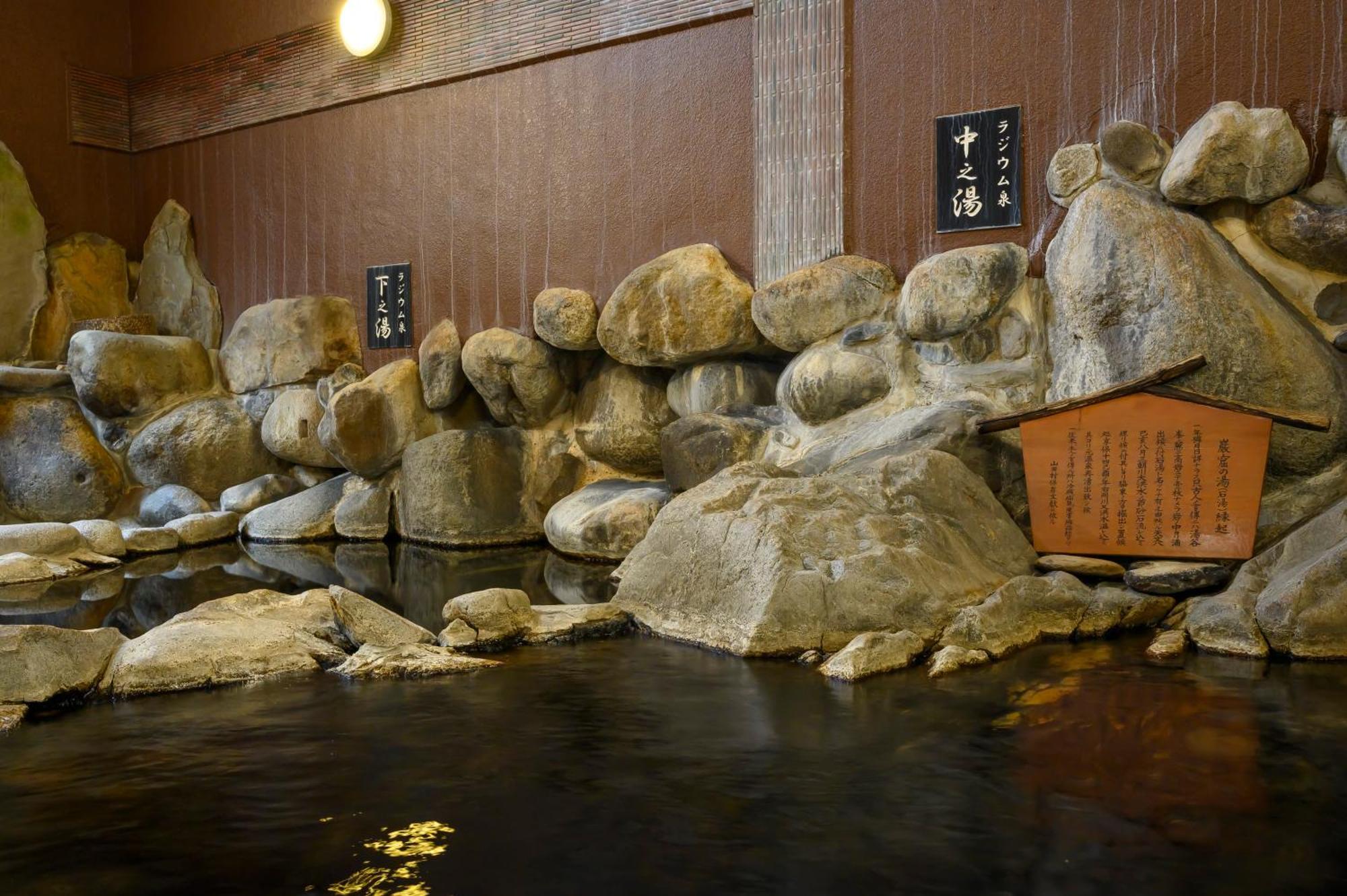 Ryokan Ohashi Misasa Dış mekan fotoğraf